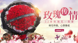 天津宁河区廉庄乡鲜花速递